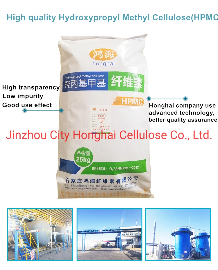 Customized Wall Putty Raw Material HPMC Cement Based Plaster Mortar Additive Hypromellose